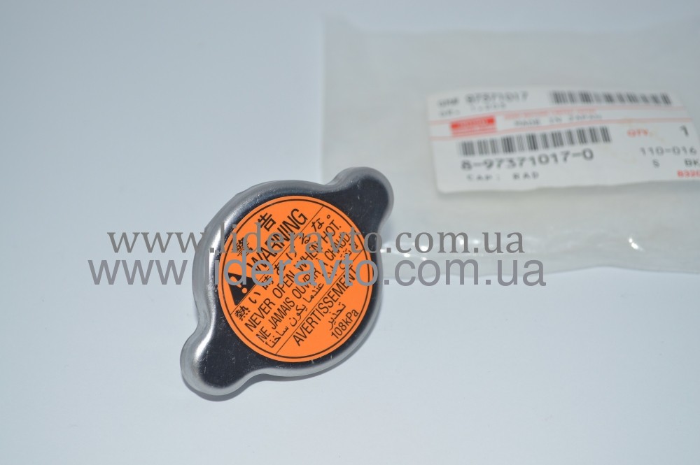Крышка радиатора Богдан, ISUZU 4HG1/4HG1-Т АТАМАН оригинал Япония 8973710170