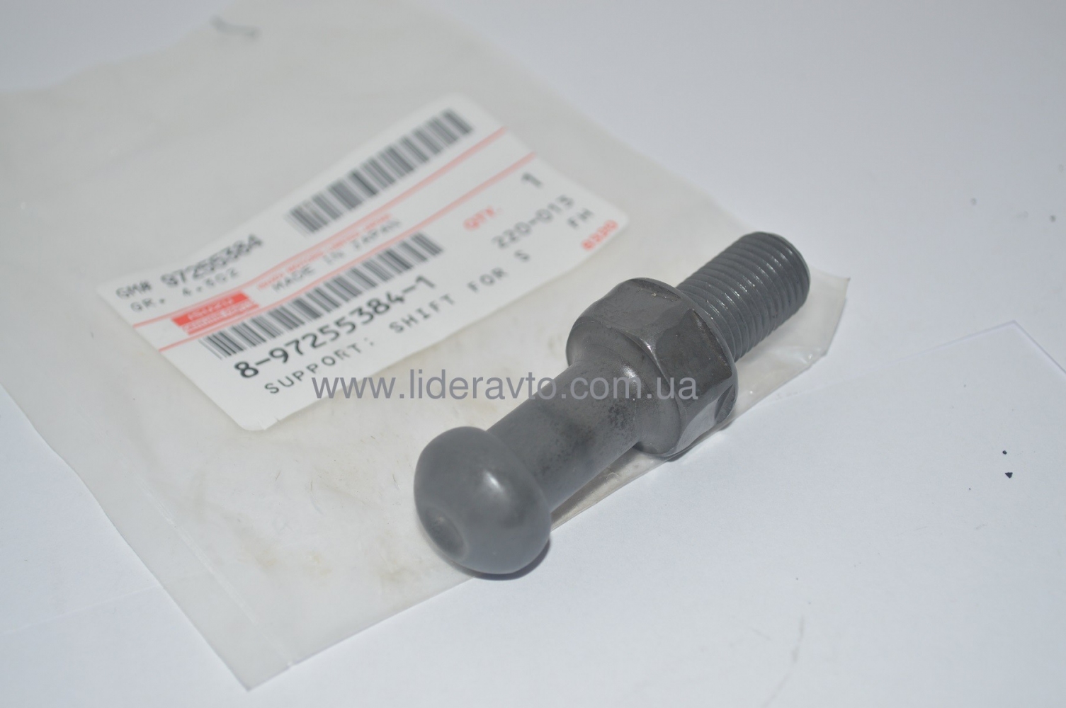 Опора вилки зчеплення БОГДАН А-092, Isuzu КПП MYYT5 Оригінал 8972553841