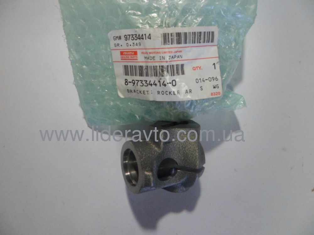 Опора оси рокеров (коромысел) ISUZU  Богдан оригинал 8973344140 