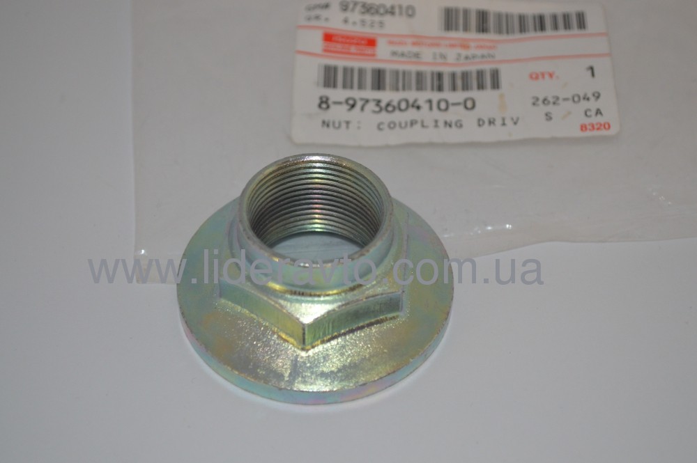 Гайка фланця хвостовика ISUZU КПП MYY5T MYY 6S MZZ6 Богдан оригинал 8973604100 