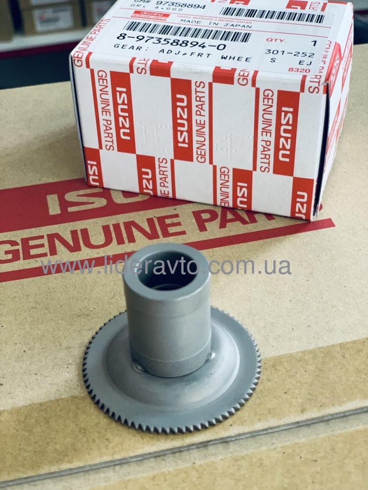 Трещетка тормозного цилиндра ISUZU NQR Богдан  левая 8973588940