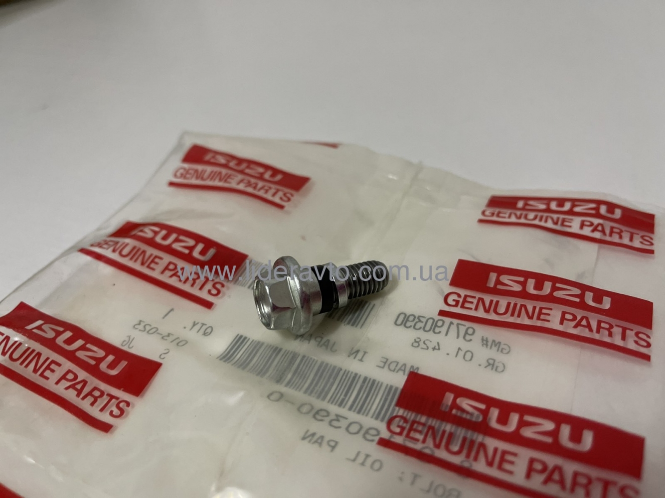 Болт крепления поддона ISUZU 4HG1/4HG1-T БОГДАН А-091/А-092 Оригинал 