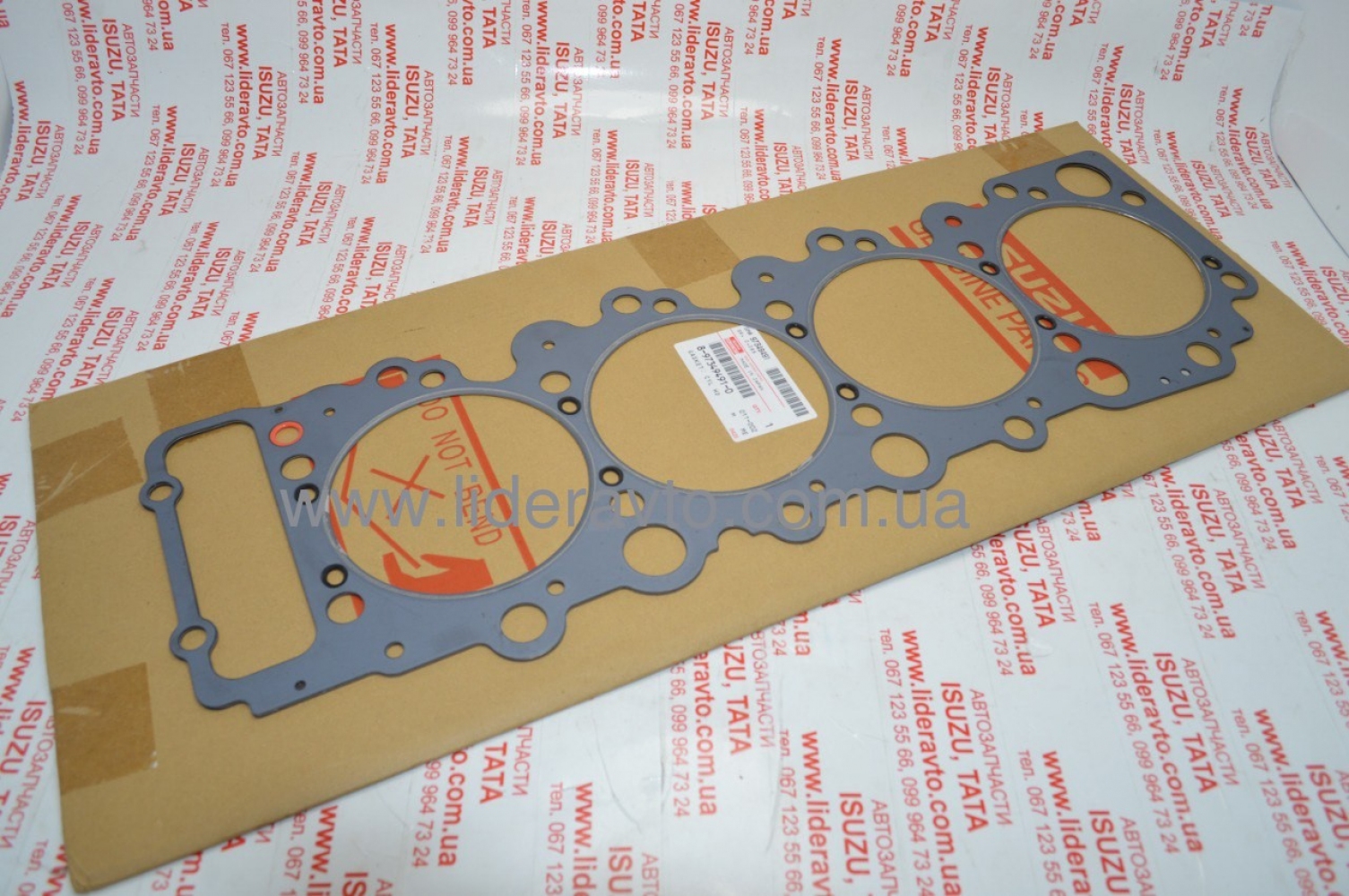 Прокладка головки блока цилиндров Isuzu 4HG1/ 4HG1-T, БОГДАН А-091, А-092  1.575 оригинал 8973494910 