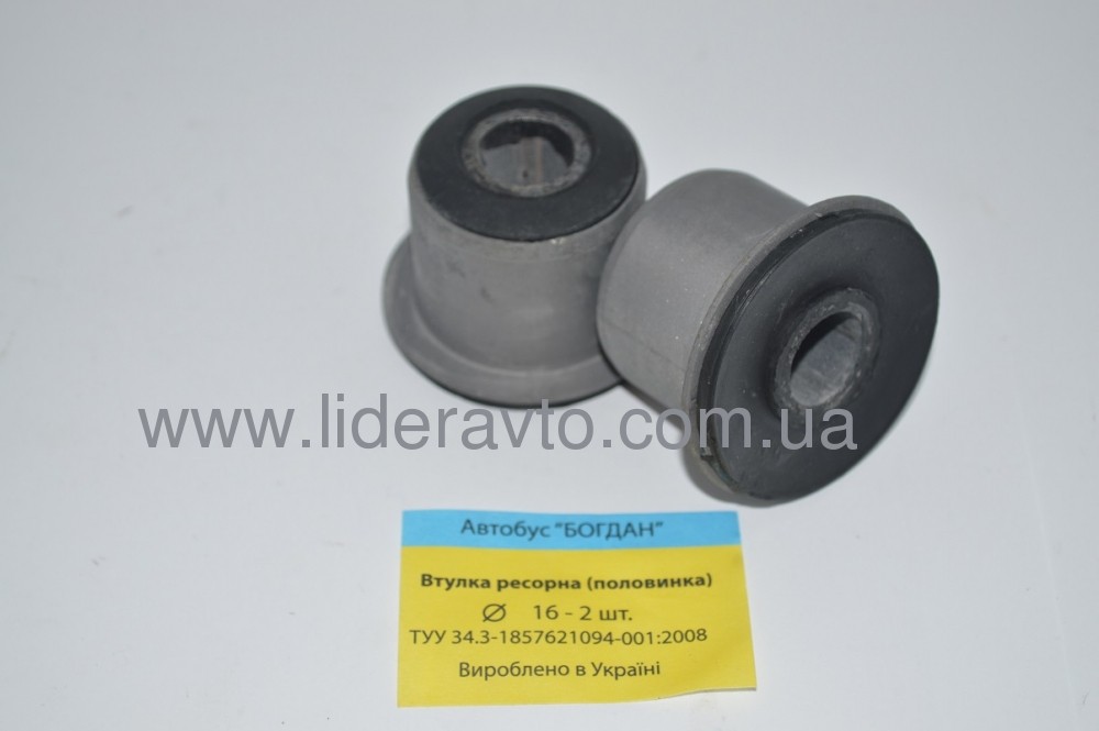 Втулка (Сайлентблок) рессоры БОГДАН  ISUZU NQR71/70/75 40х16  (половинка)