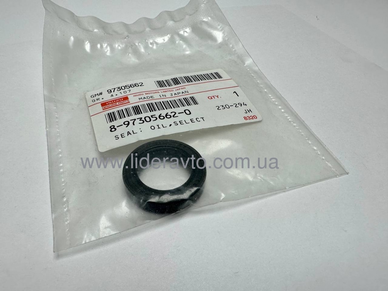 Сальник куліси КПП БОГДАН, ISUZU АТАМАН MYY5Т /MZZ6 оригінал 8973056620