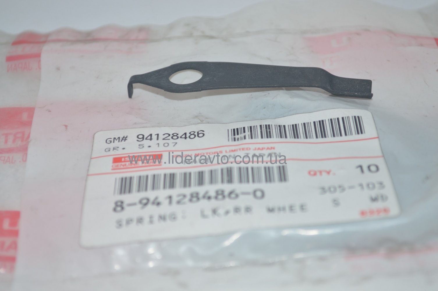 Пластина тормозного цилиндра ISUZU NQR 71 БОГДАН без ABS 8941284860 Оригинал 