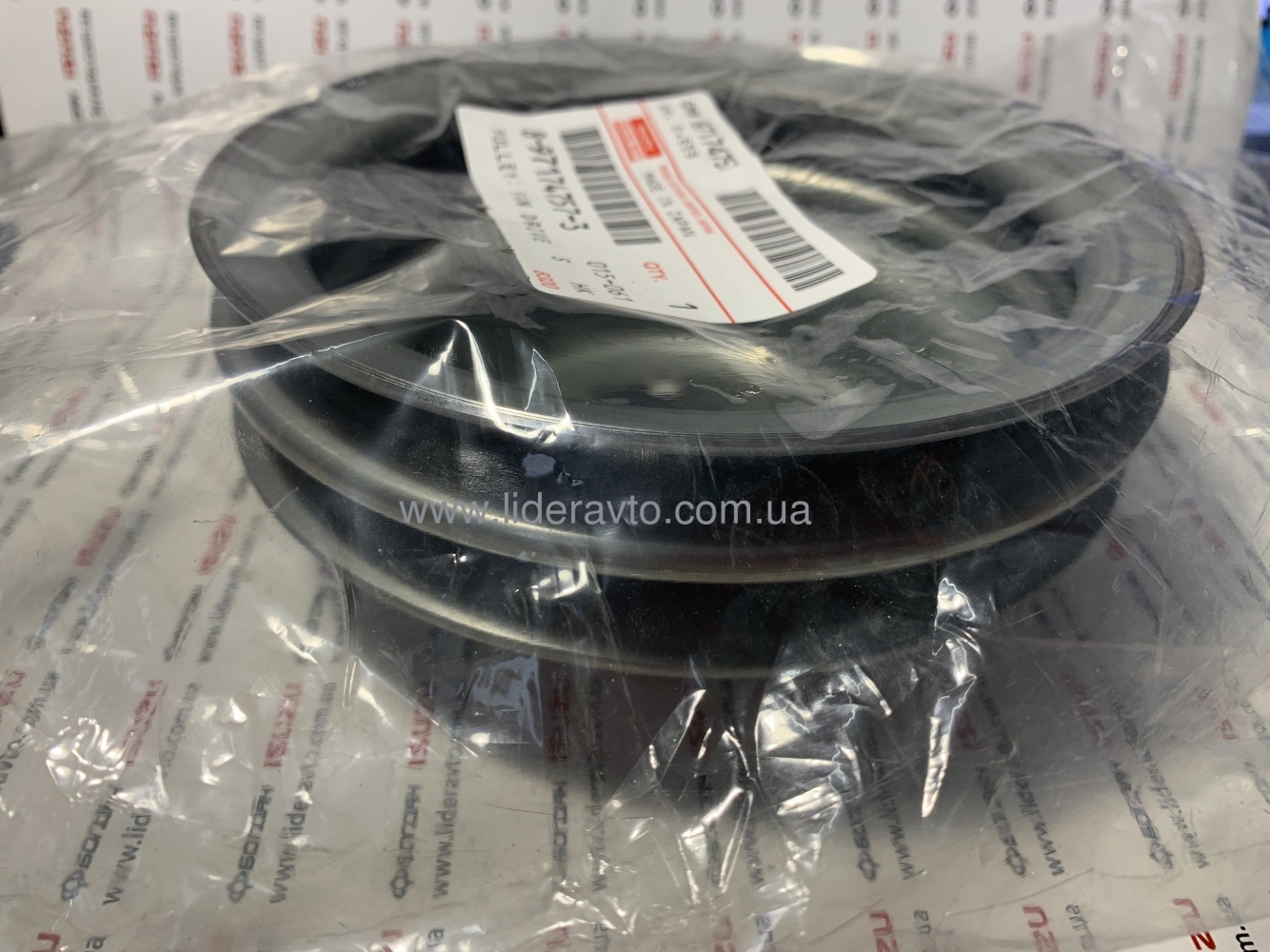 Шків насоса охолоджуючої рідини ISUZU БОГДАН оригінал 8971747573