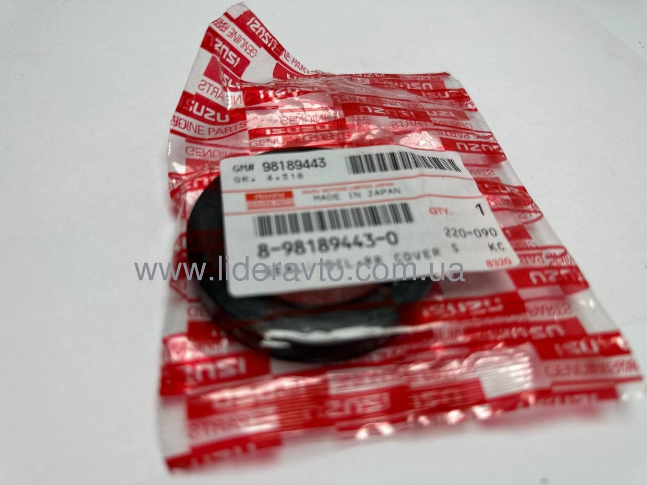 Сальник вторичного вала БОГДАН А-091 ISUZU КПП MXA5R, оригинал 8981894430 