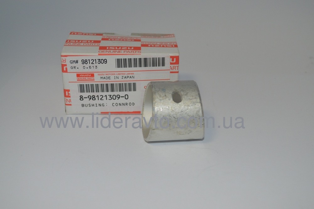 Втулка шатуна БОГДАН А091-А092 ISUZU, АТАМАН Оригінал 8981213090