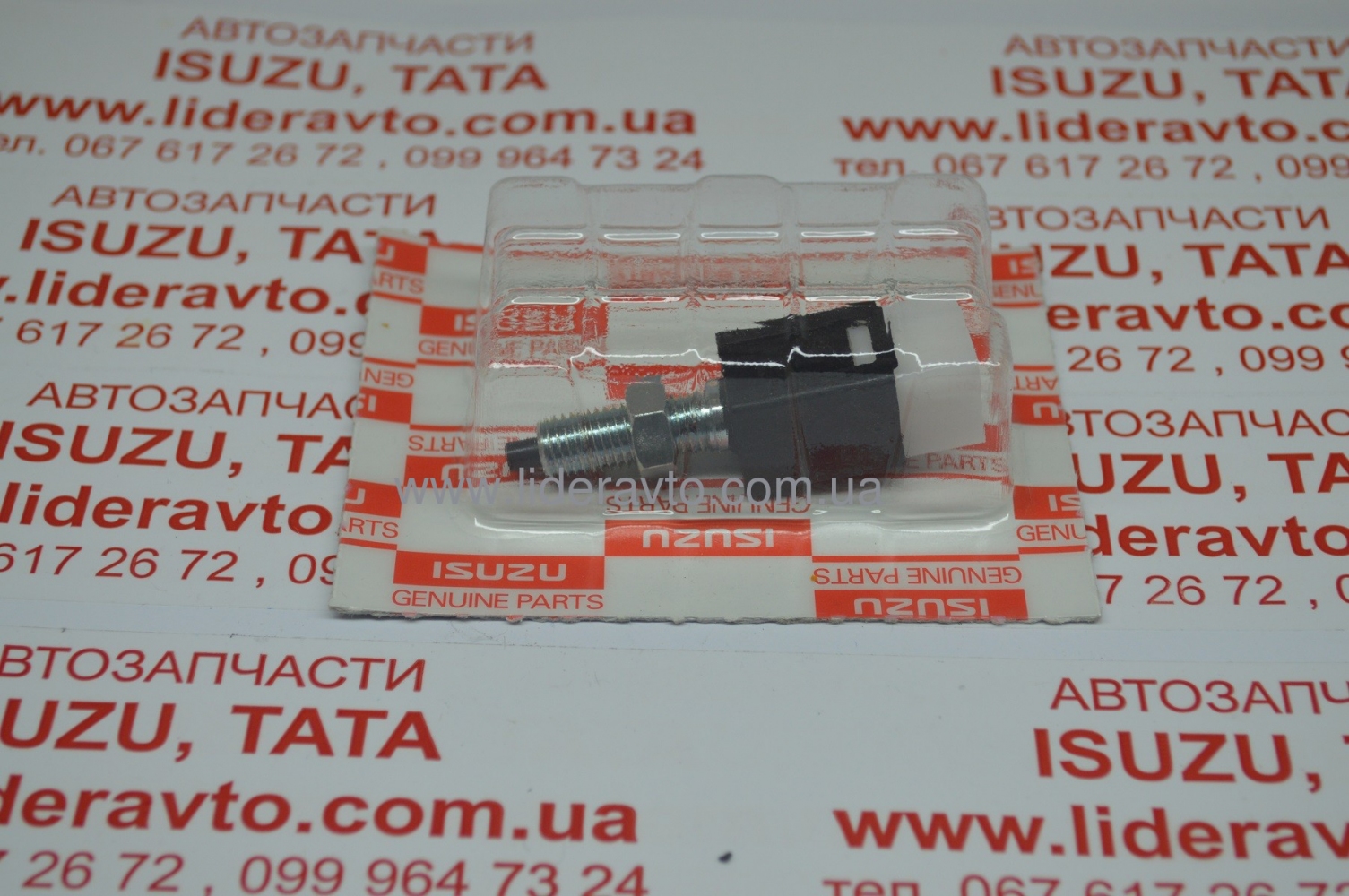Вимикач стопа ISUZU 4HG1/4HG1-T БОГДАН оригінал 8978551870