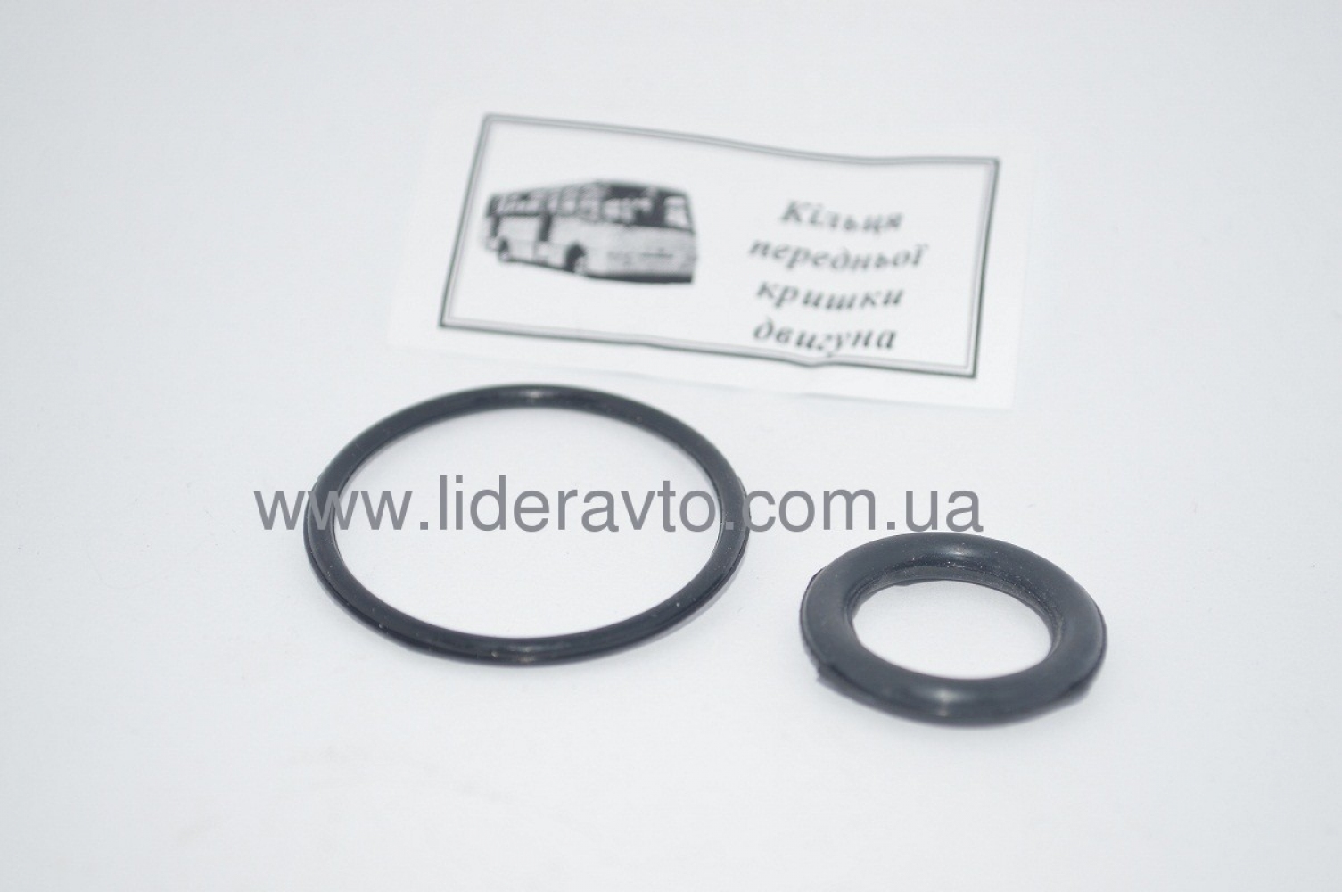 Ремкомплект передней крышки двигателя ISUZU 4HG1/4HG1-T БОГДАН АТАМАН  8970287480
