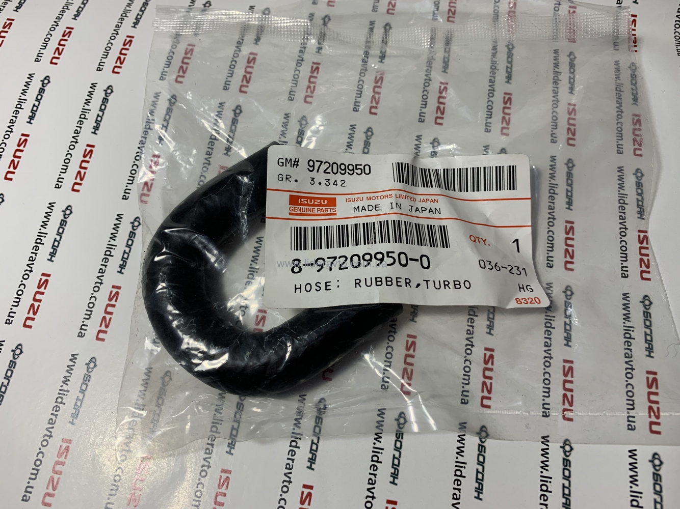 Патрубок слива жидкости с турбины ISUZU 4HG1/4HG1-T БОГДАН Оригинал 8972099500