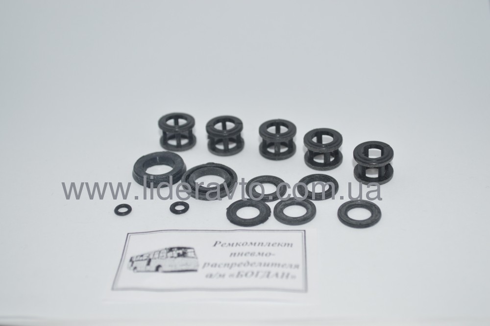 Ремкомплект пневмораспределителя Богдан А-091, А-092 Украина