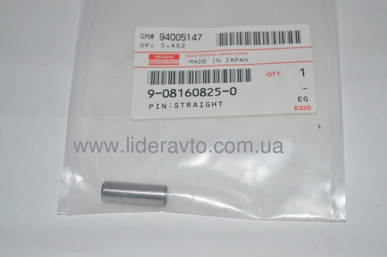 Стопор вінця проміжного вала ISUZU 4HG1/4HG1-T БОГДАН MYY5T 9081608250