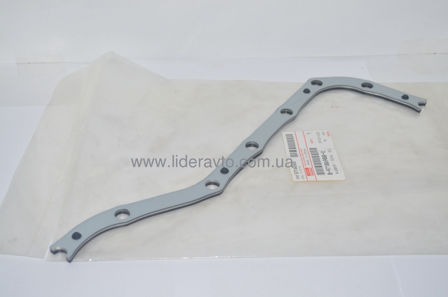 Прокладка (пластина) поддона картера ISUZU 4HG1/4HG1-T БОГДАН 8971869880 