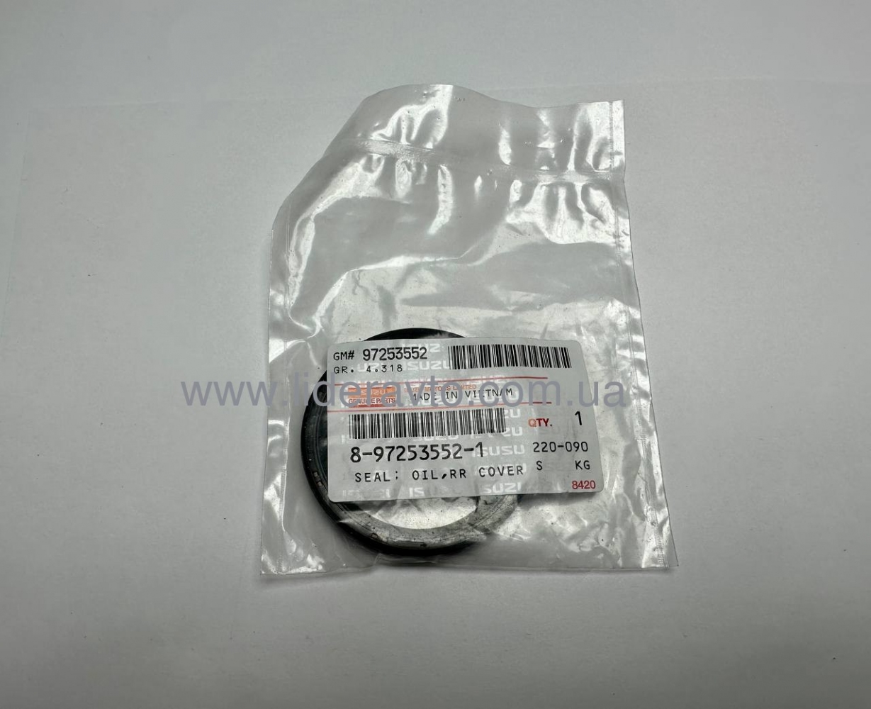 Сальник вторинного валу ISUZU MYY5T/MZZ6F, БОГДАН АТАМАН оригінал 8972535521