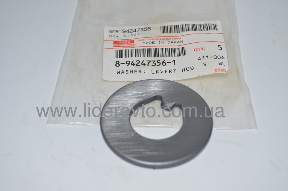 Шайба маточини передньої, ISUZU оригінал