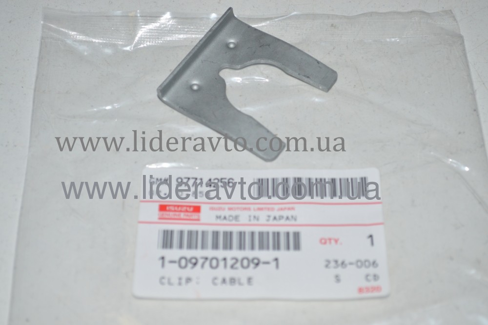 Фиксатор (скоба )троса переключения передач ISUZU КПП MYY5T БОГДАН 1097012091 