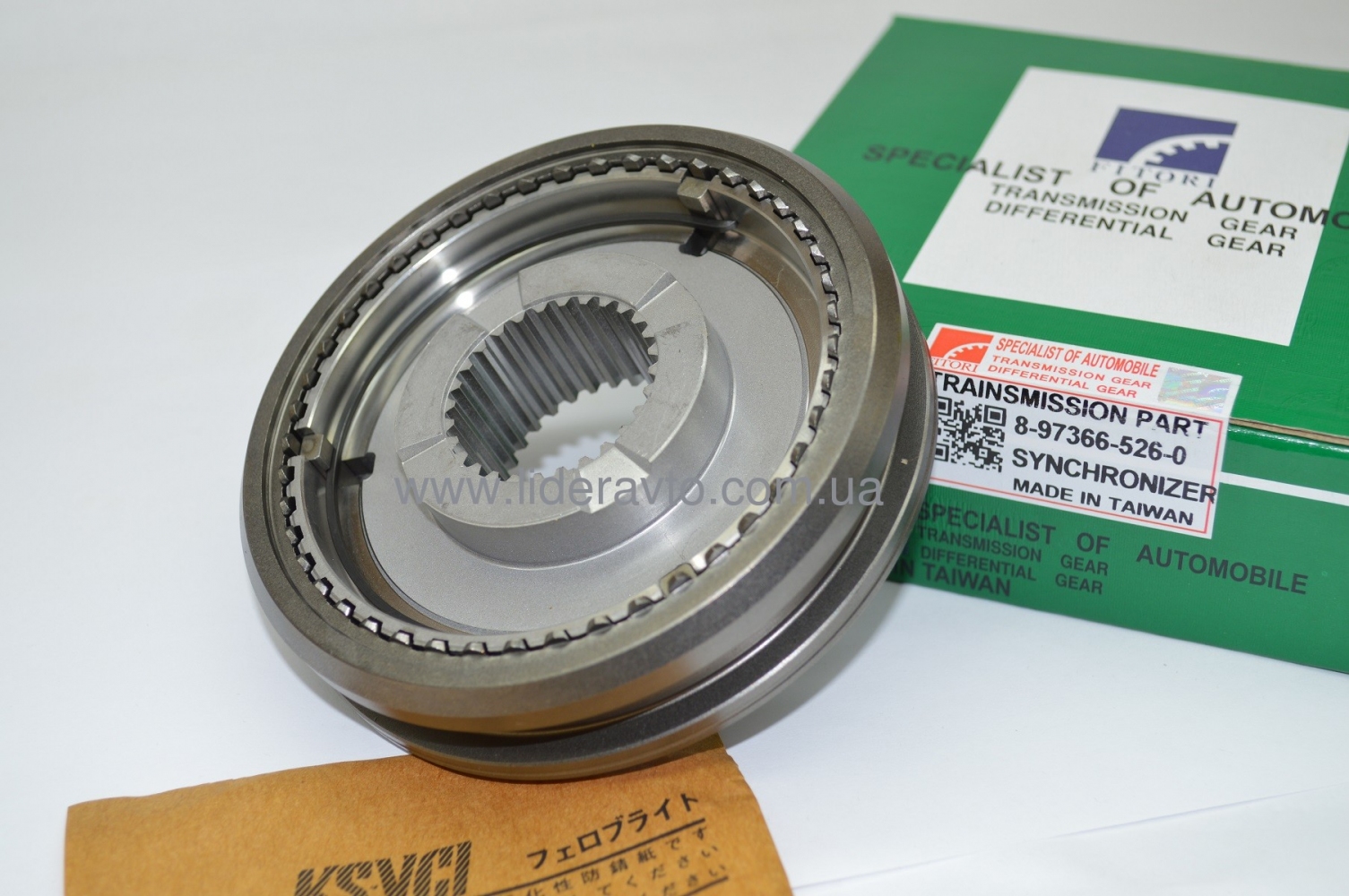 Муфта синхронізатора 4-5 передачі БОГДАН A091-A092 MYY5T 8973665260
