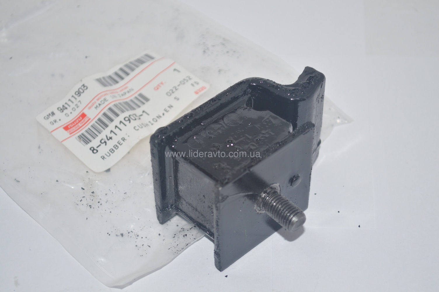 Опора (подушка) КПП задняя ISUZU MYY5T/MYY6S, БОГДАН оригинал