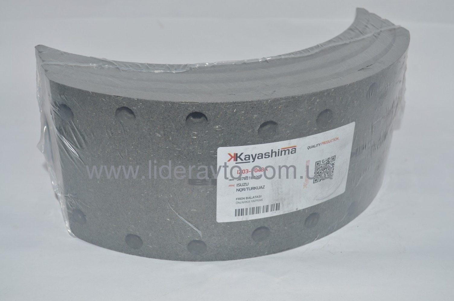 Накладка гальмівна ISUZU/NQR71/70/75 БОГДАН т.11 мм KAYASHIMA