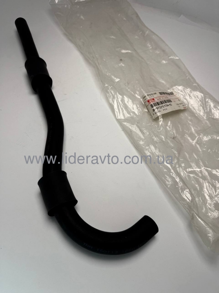 Патрубок сапуна ISUZU 4HG1-Т БОГДАН А-092 оригінал 8973751340