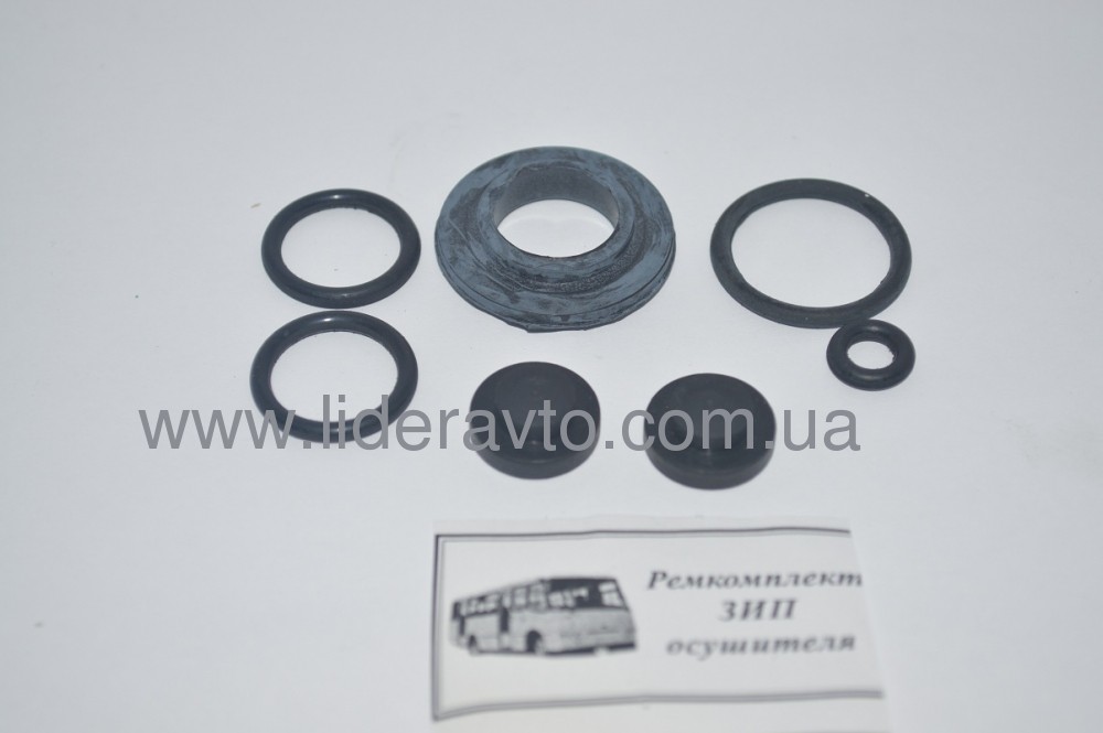 Ремкомплект ЗИП осушителя БОГДАН А-091/А-092, АТАМАН 