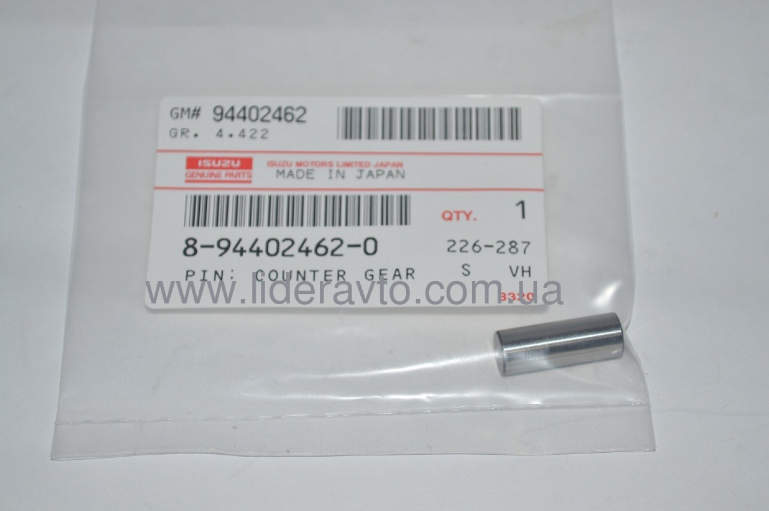 Штифт промежуточного вала БОГДАН А-091 ISUZU МХА5R 