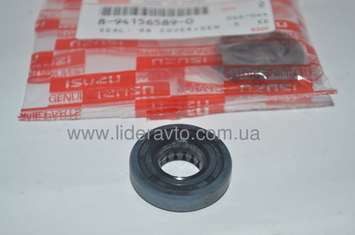 Сальник генератора ISUZU БОГДАН А-091/А-092 Оригінал 8941565890