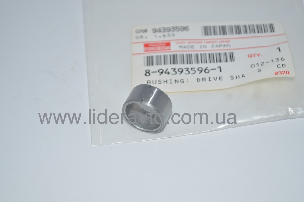 Втулка насоса масляного ISUZU 4HG1/4HG1-T БОГДАН АТАМАН оригінал 8943935961