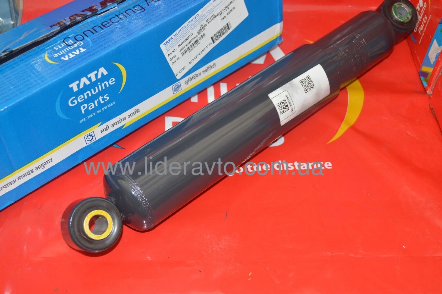 Амортизатор Тата 613, Еталон, I-VAN задній TATA MOTORS
