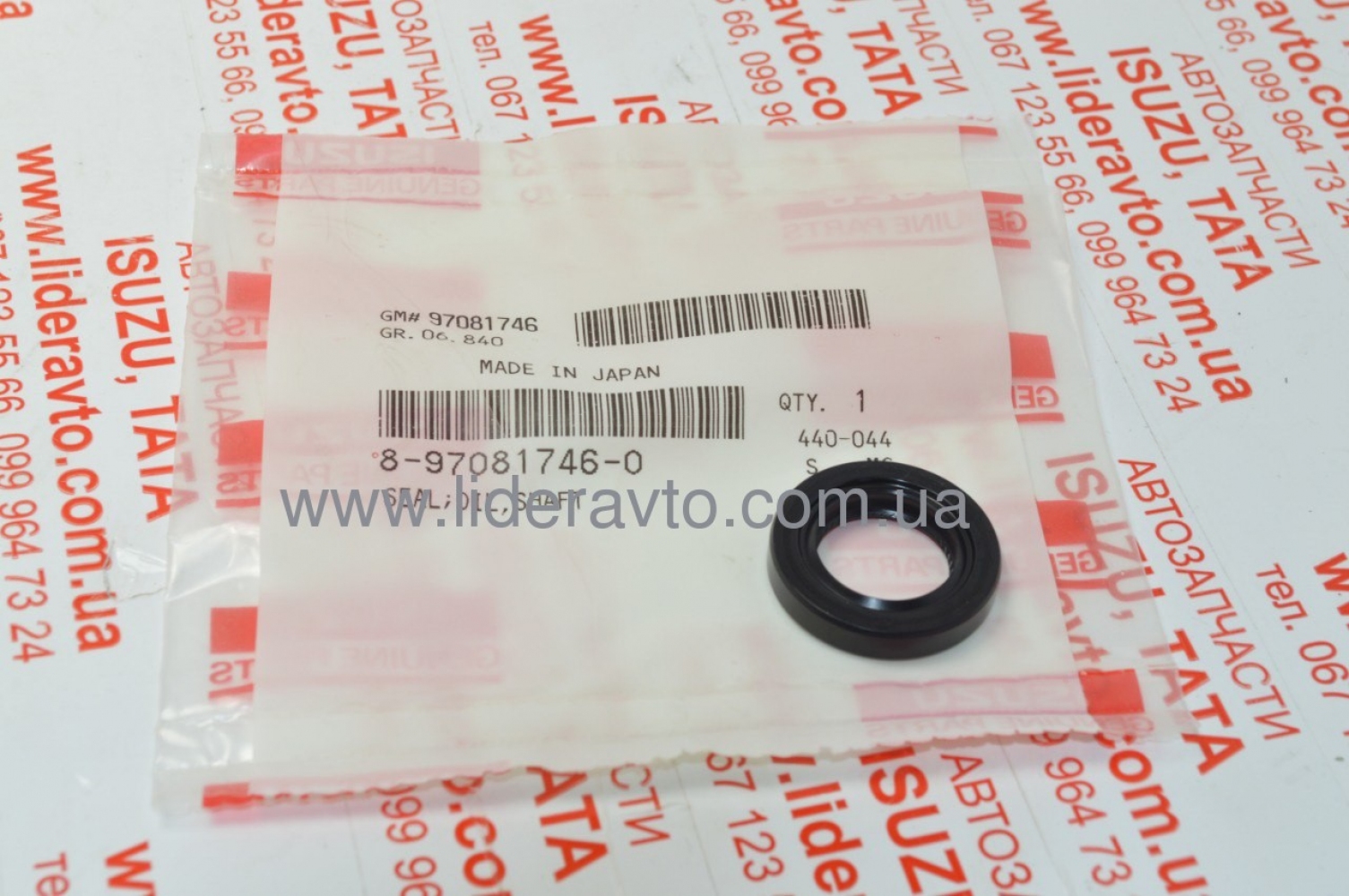 Сальник рулевого механизма ISUZU 4HG1/4HG1-T БОГДАН Оригинал 8970817460