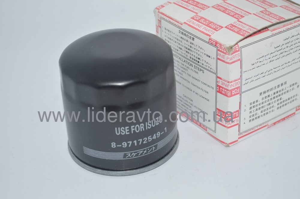 Фільтр паливний, ISUZU 4HG1/4HG1-T БОГДАН Оригінал