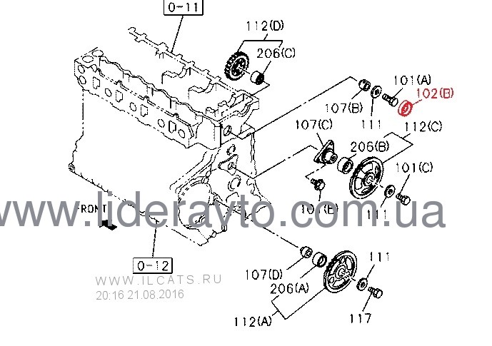 Кришка шестерні В, ISUZU 4НК1 БОГДАН АТАМАН оригінал 8943346811