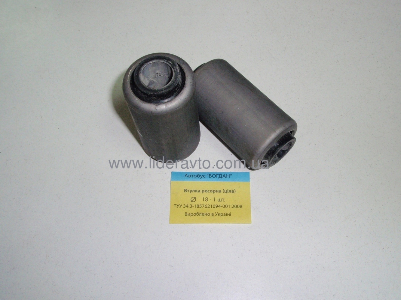 Втулка (Сайлентблок) рессоры БОГДАН ISUZU/NQR71/70/75 42х18 ПРЕМИУМ