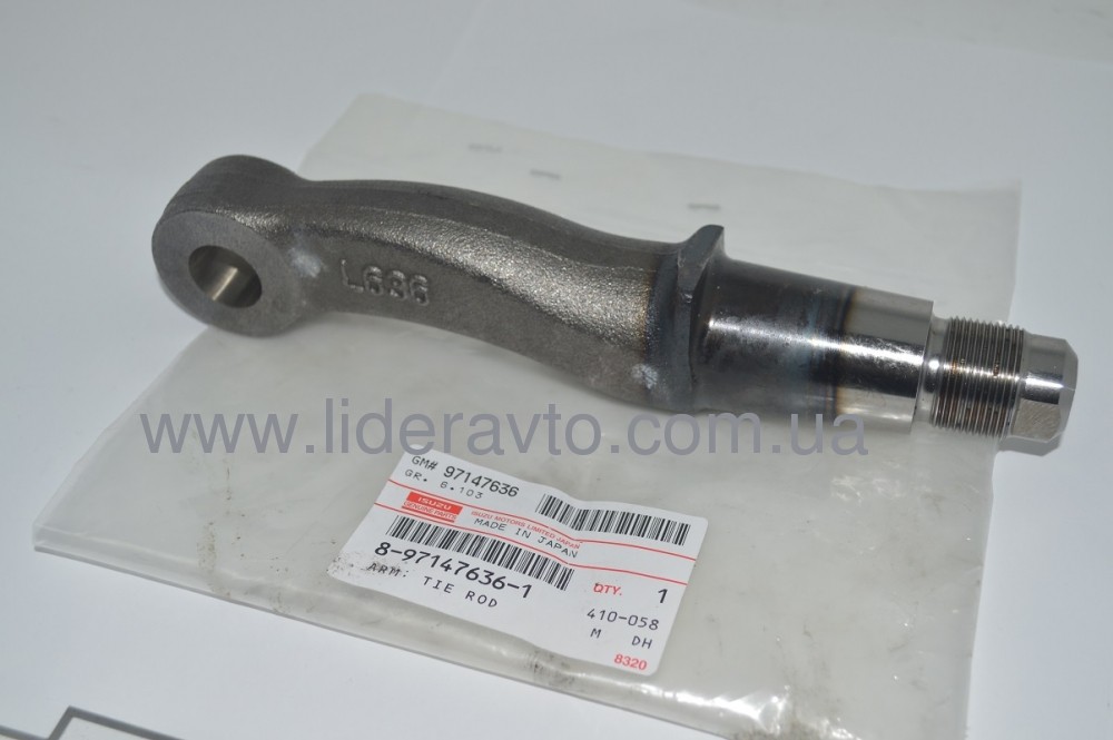 Рычаг поворотной цапфы  ISUZU NPR75/NQR75 /NQR71/70 Богдан  правой, Оригинал 8971476361