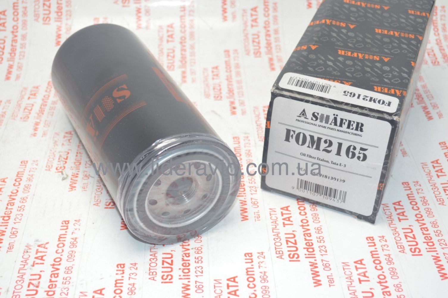 Фильтр масляный  ТАТА 613/713, ЭТАЛОН I-VAN Евро-3 252518130139