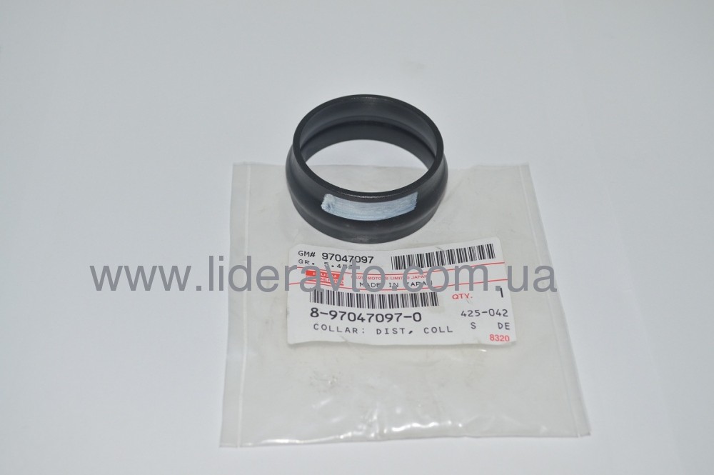 Втулка хвостовика редуктора  БОГДАН AТАМАН ISUZU NQR (8970470970) ISUZU