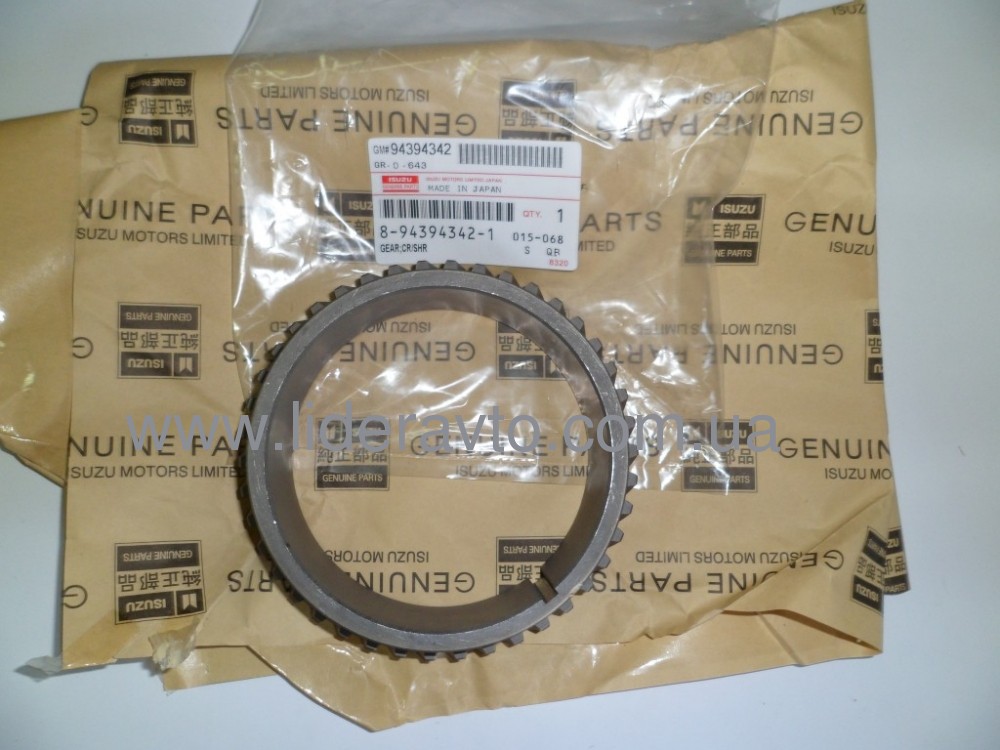 Шестерня колінвала БОГДАН ISUZU 4HG1 / 4HG1-T, Z=42 оригінал 8971096261