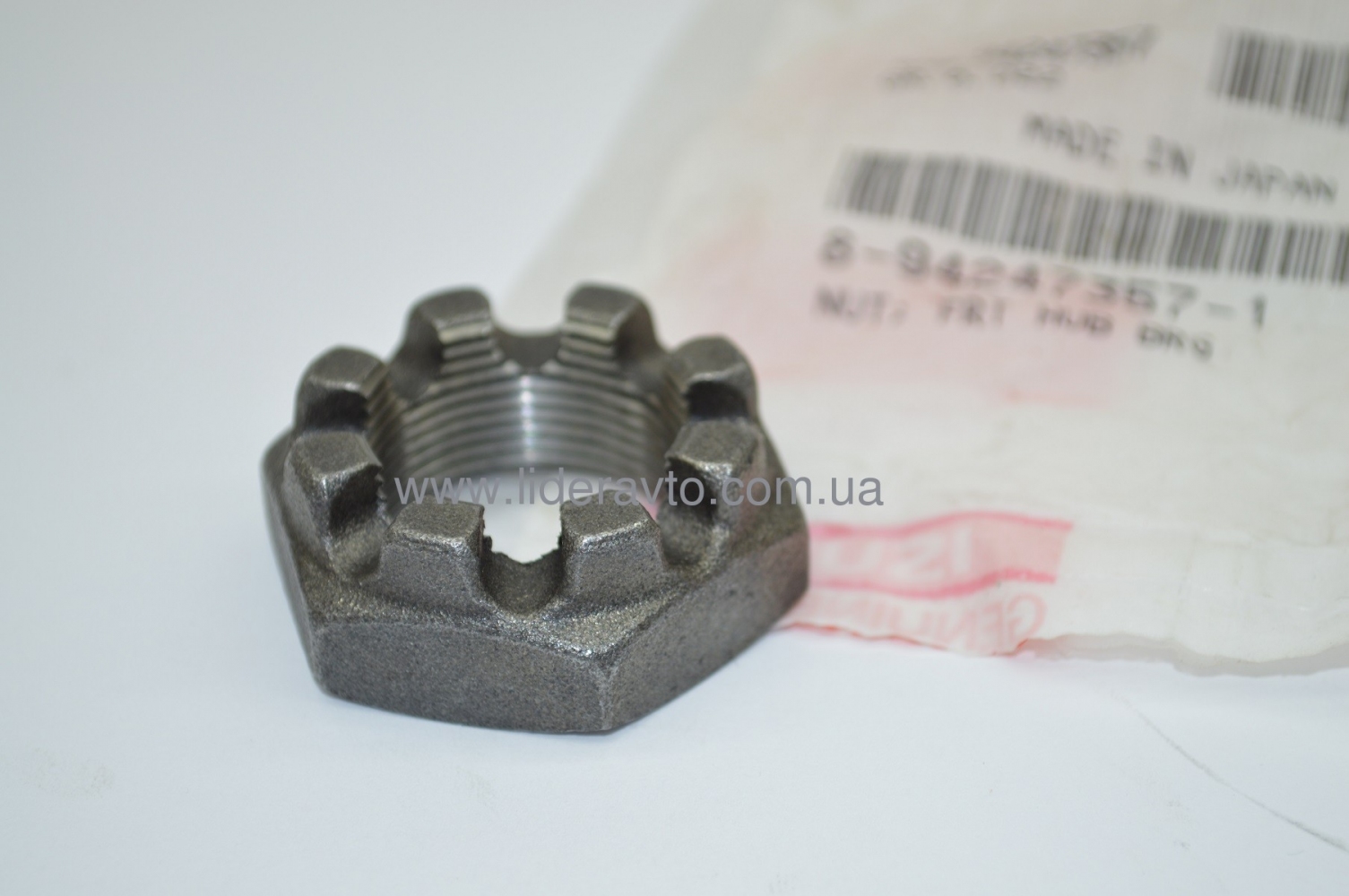 Гайка ступицы передней ISUZU 4HG1/4HG1-T БОГДАН АТАМАН оригинал 8942473571