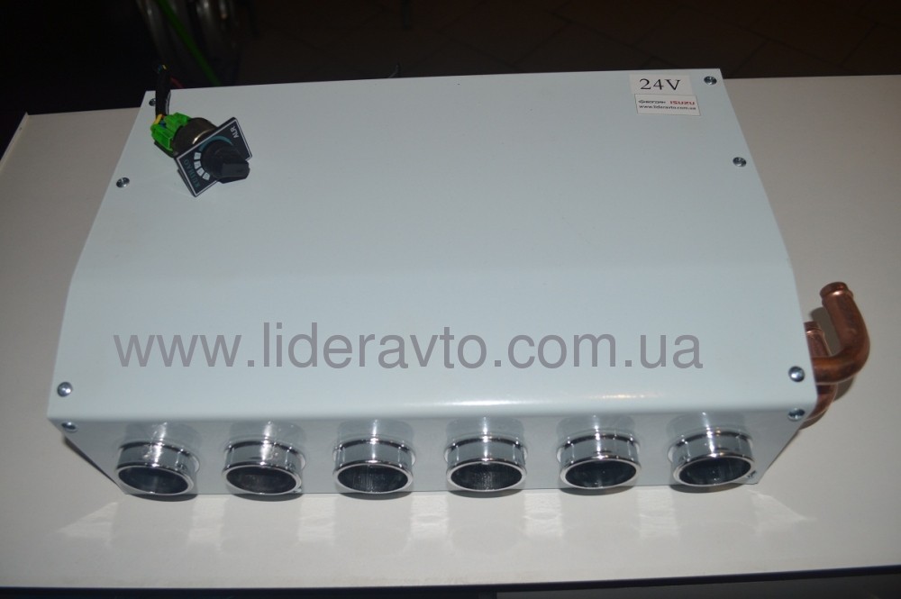 Пічка салону в металевому корпусі 24V 6 сопел