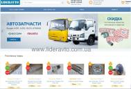 Запчасти Богдан Isuzu Ataman.