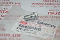 Клапан распылителя охлаждения поршня ISUZU 4HG1/4HG1-T БОГДАН оригинал 8973296180