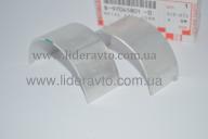 Вкладыши шатуна БОГДАН А-091, А-92 ISUZU 4HG1/4HG1-T Оригинал (шт)8970458010 