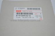 Кольцо синхронизатора  4-5 передачи БОГДАН А-092 ISUZU MYY5T оригинал 8973095320