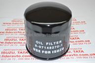 Фільтра БОГДАН ISUZU 4HG1-T (к-т) 5876101170/ 8971725490/8970622940