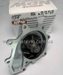 Водяной насос (помпа) ISUZU 4HG1/4HG1-T  БОГДАН АТАМАН Япония 8973333611 0