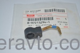 Форсунка маслянная ISUZU 4HG1-T, Богдан А-092 оригинал Япония 8983707810