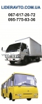 Запчасти ISUZU NQR 71/NQR 71/NQR 75/NPR75 / NLR85 Оригинал Япония